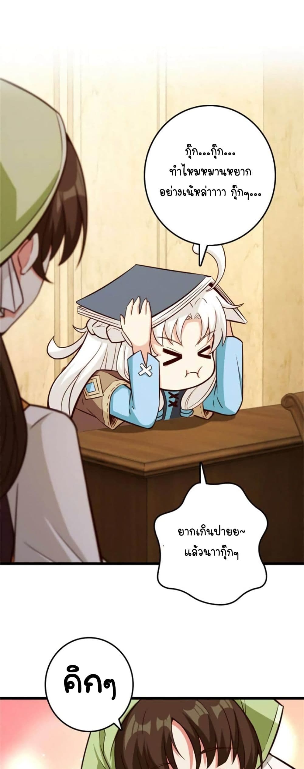 หน้า 21