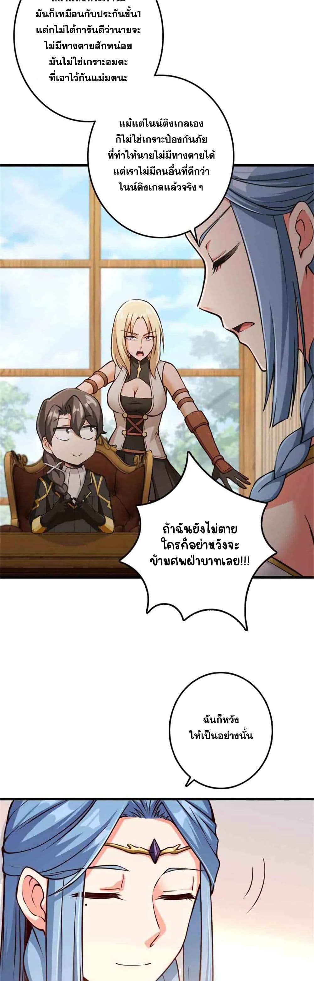 หน้า 21