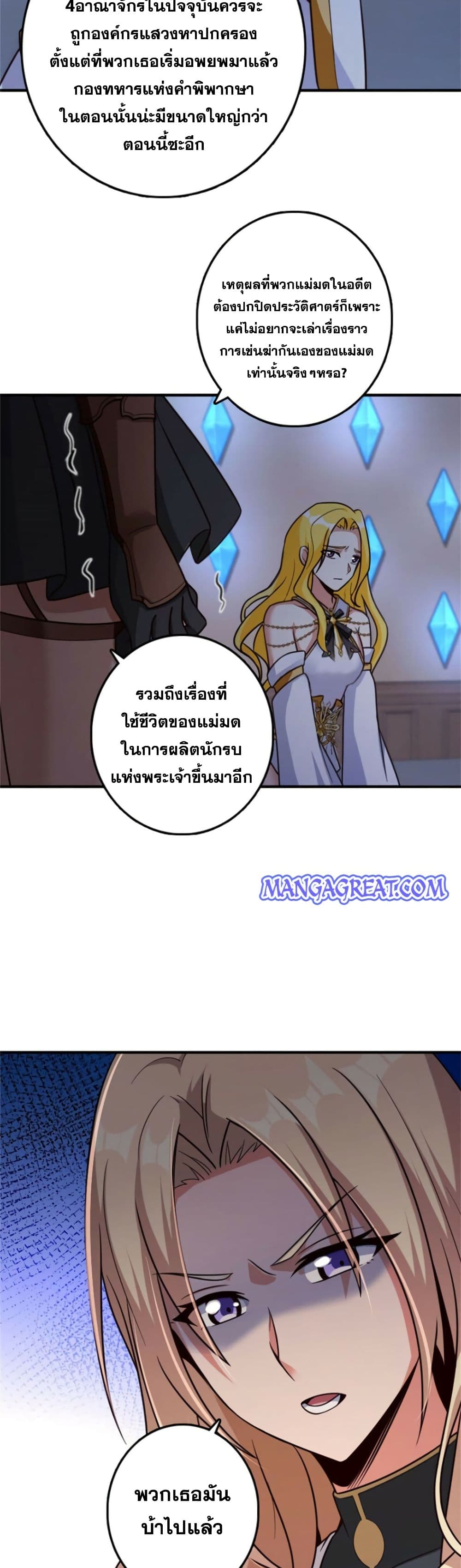 หน้า 21