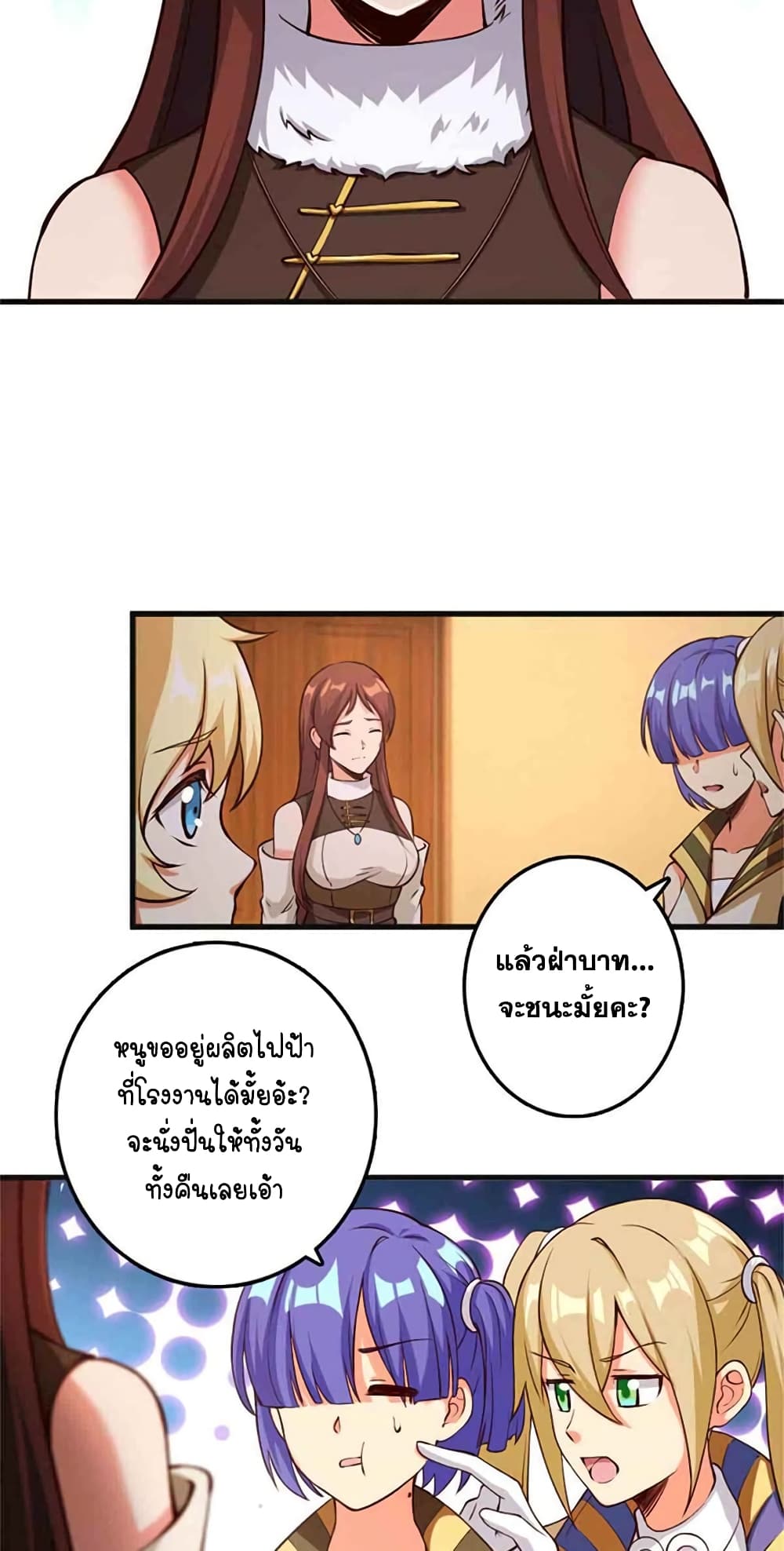 หน้า 21