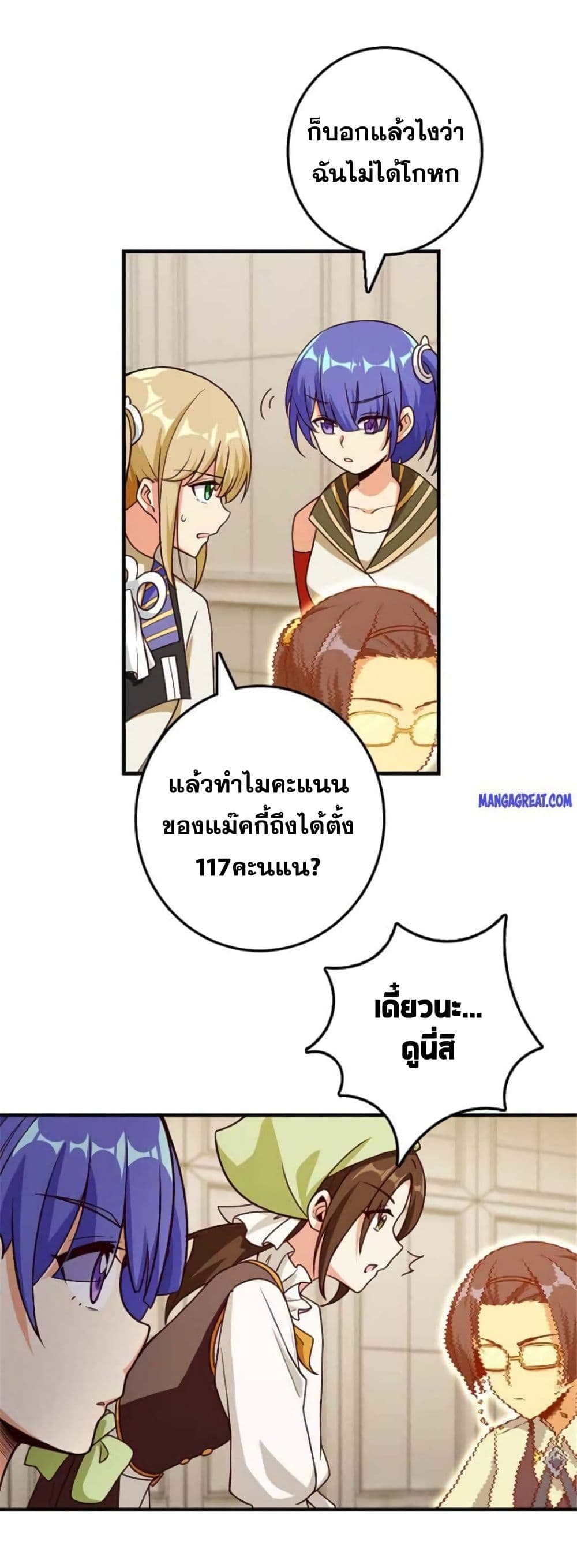 หน้า 22