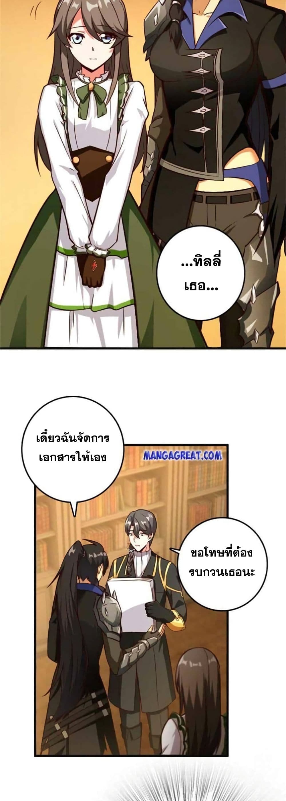 หน้า 23