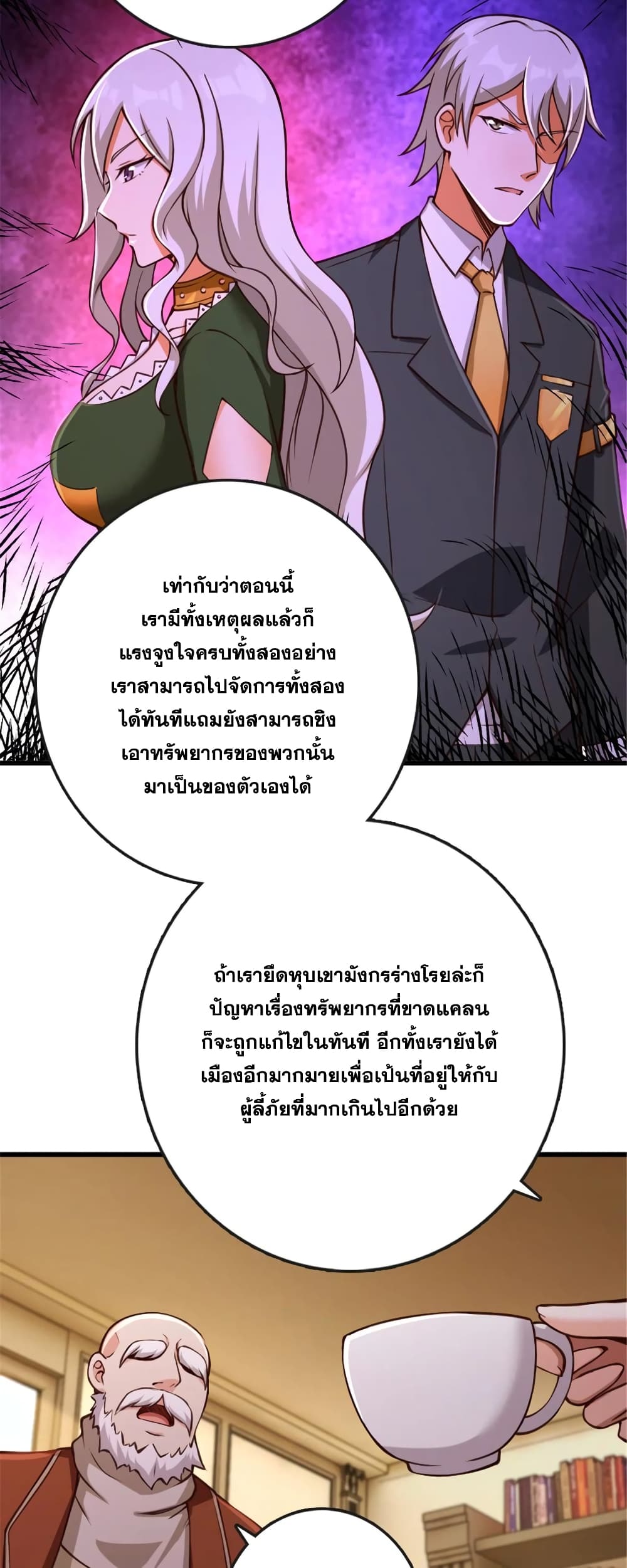 หน้า 23