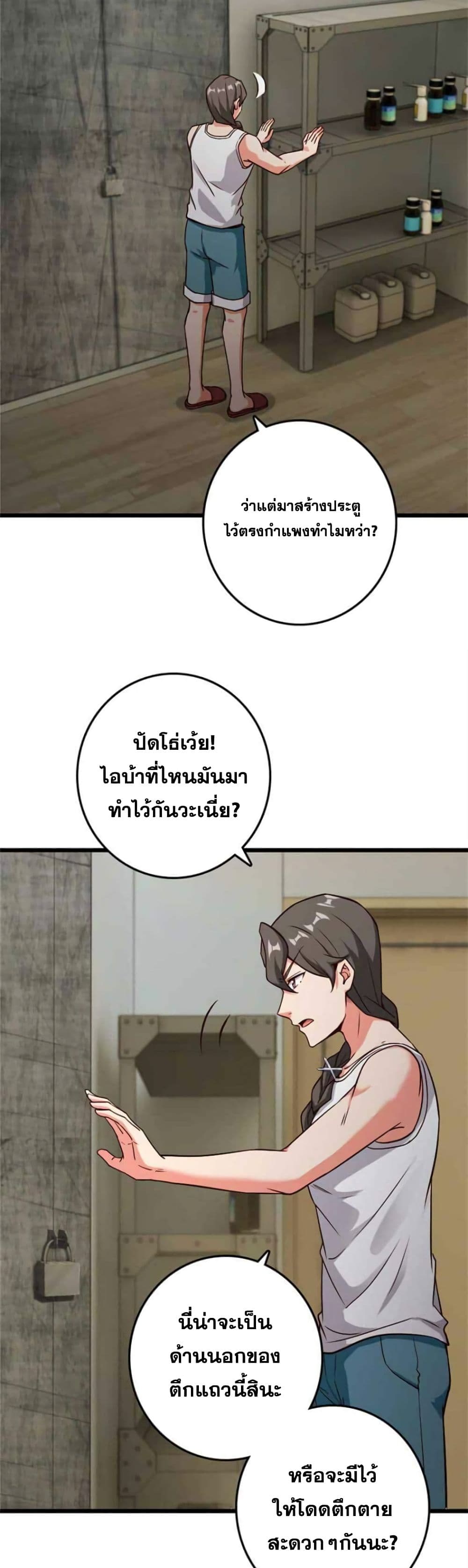 หน้า 23