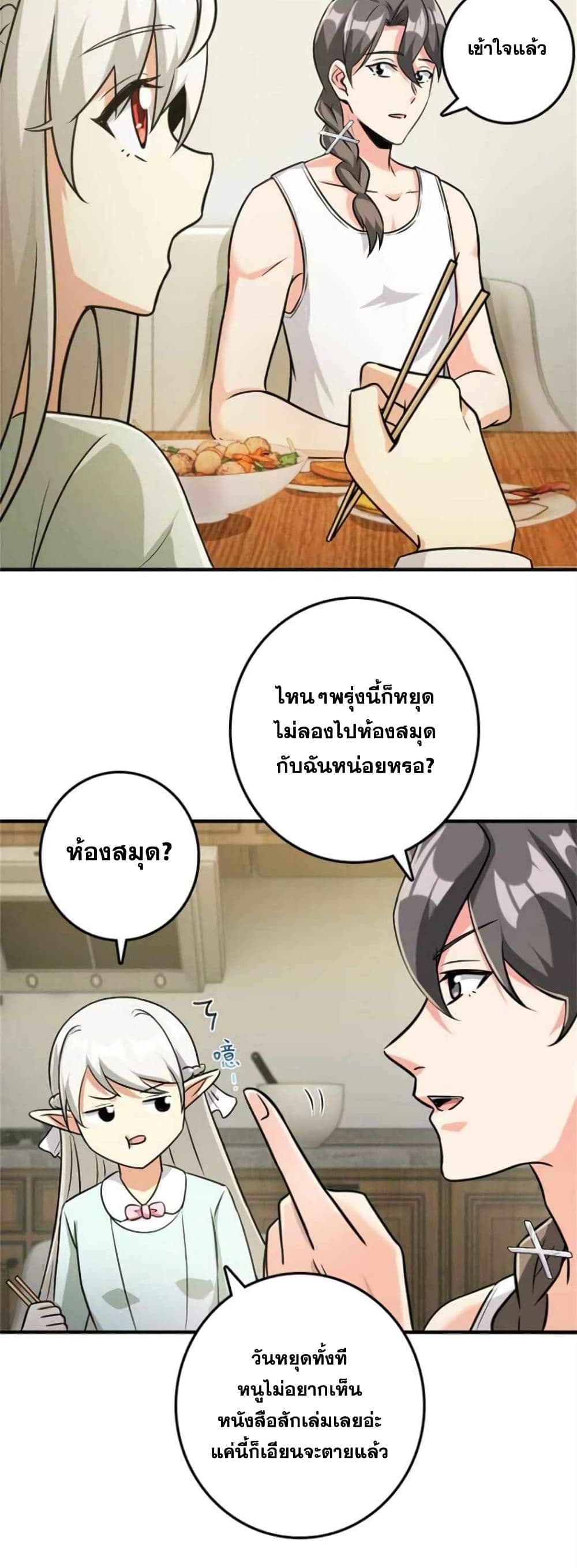 หน้า 24