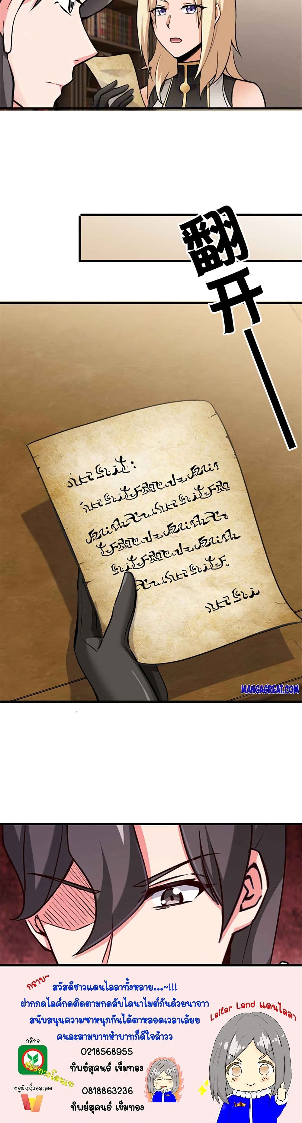 หน้า 25