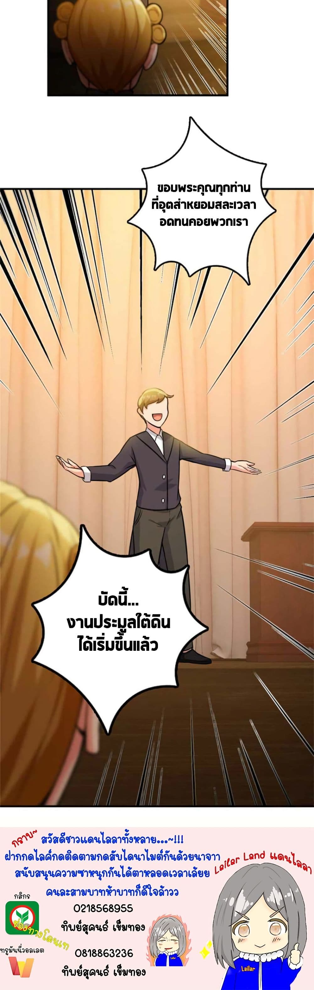 หน้า 25