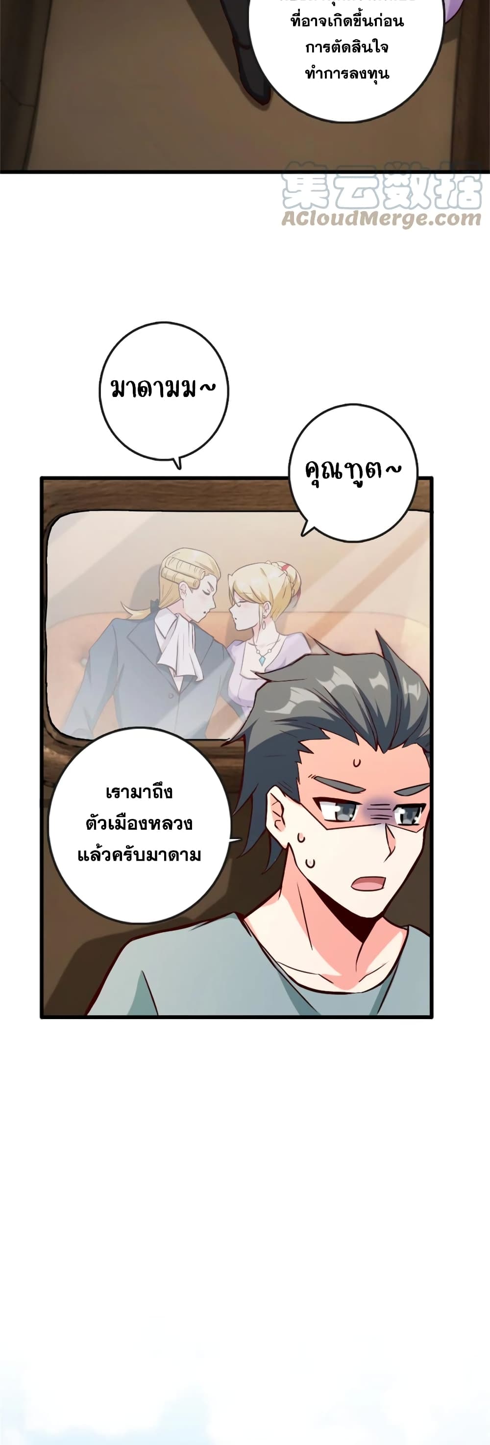 หน้า 25