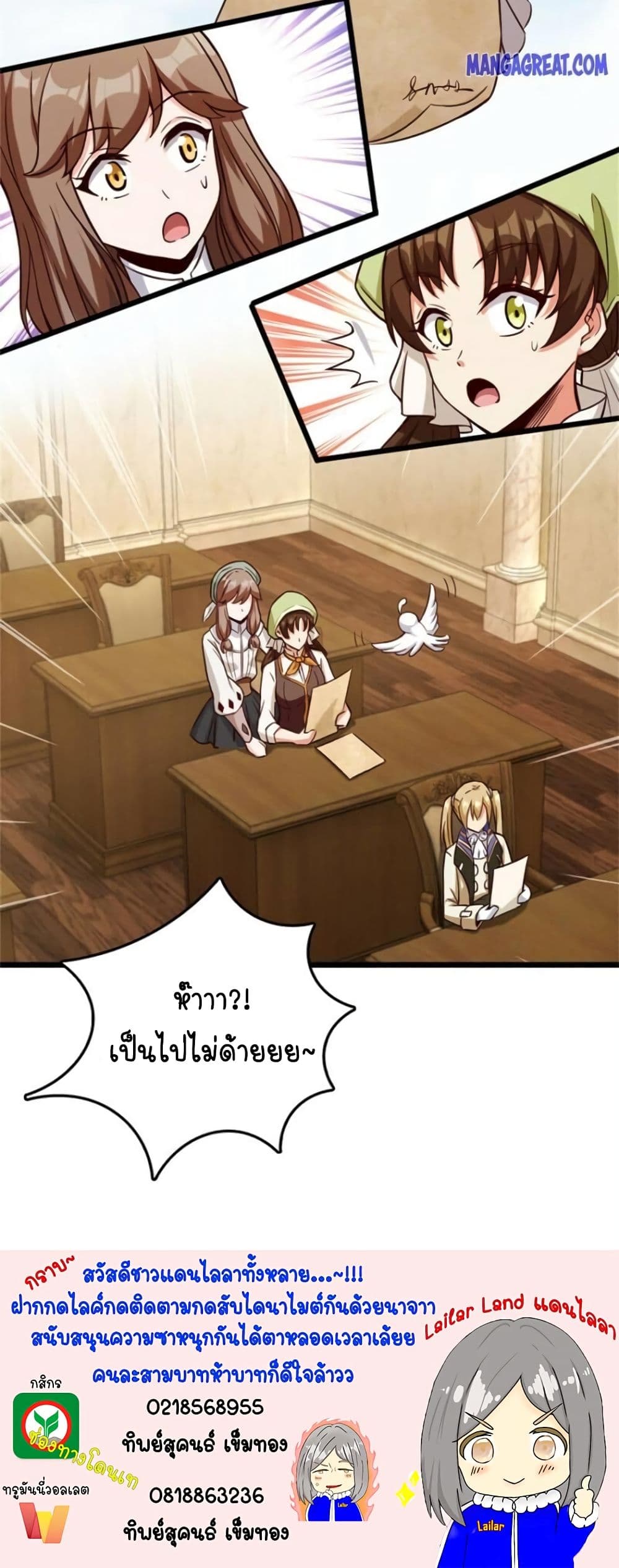 หน้า 25