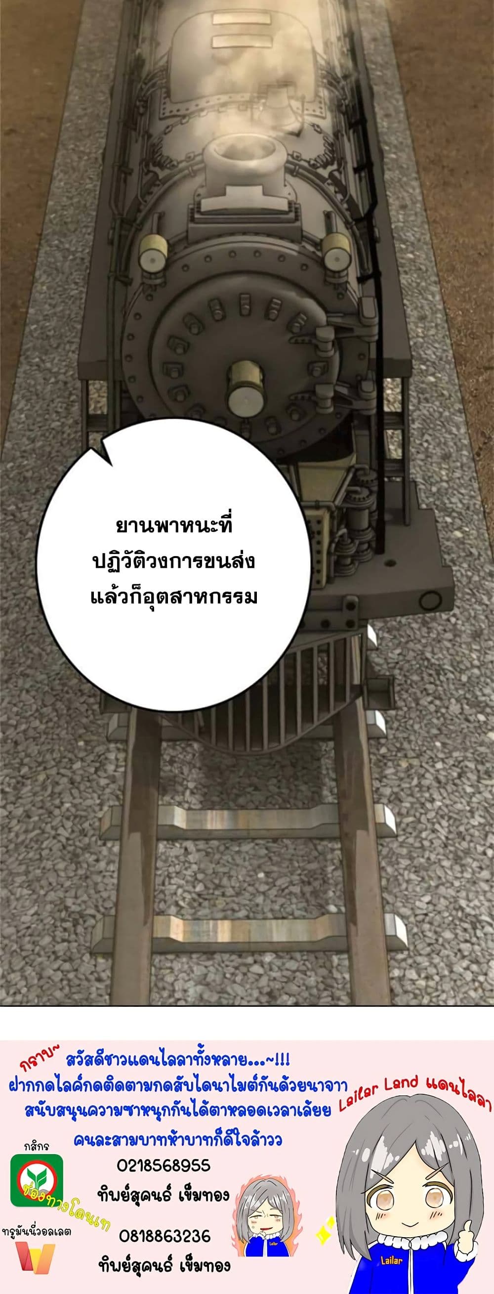 หน้า 25