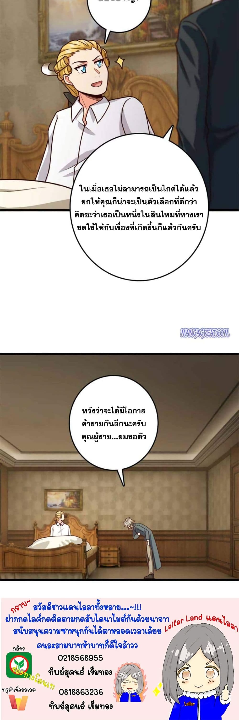 หน้า 25