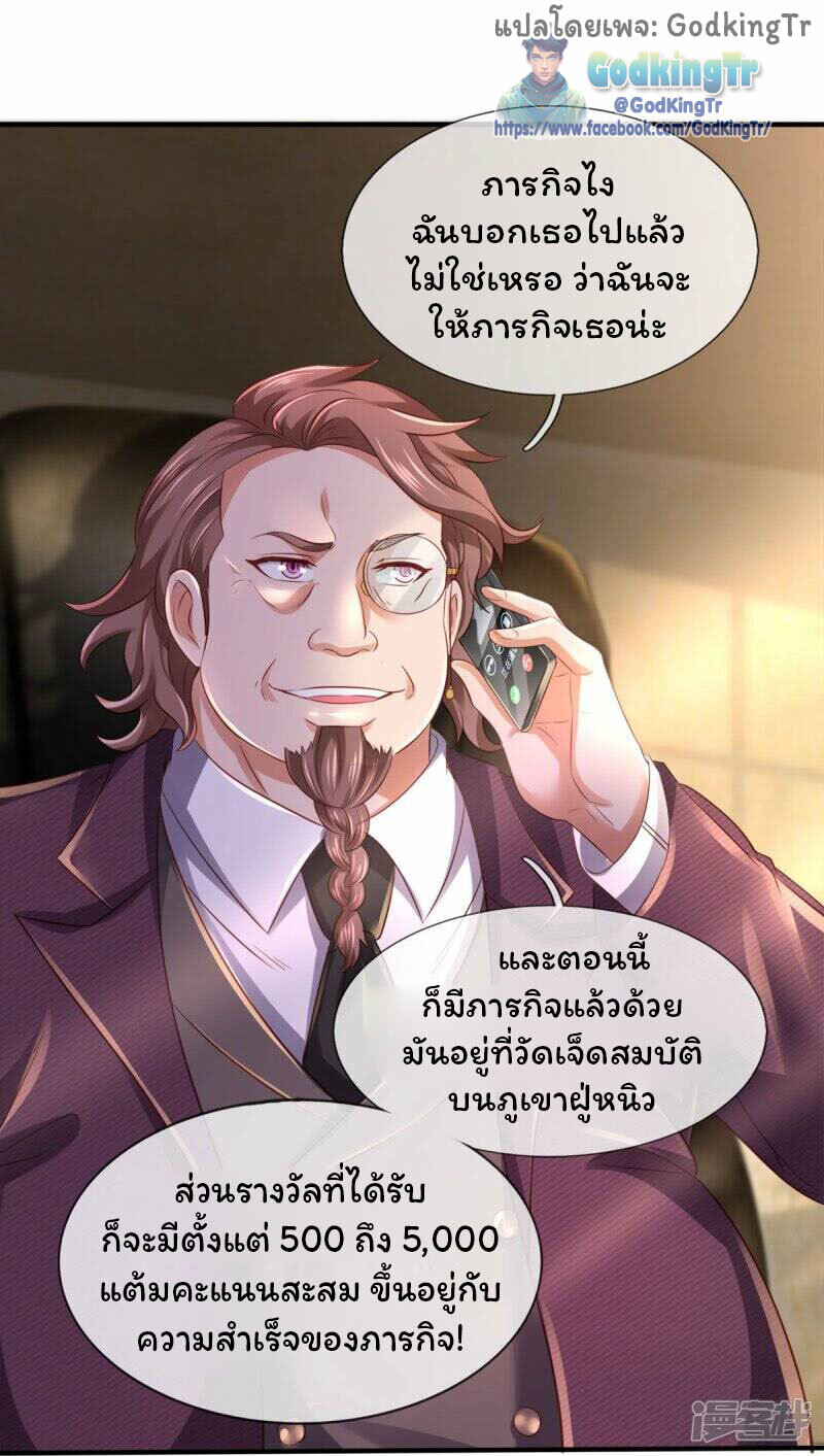 หน้า 26