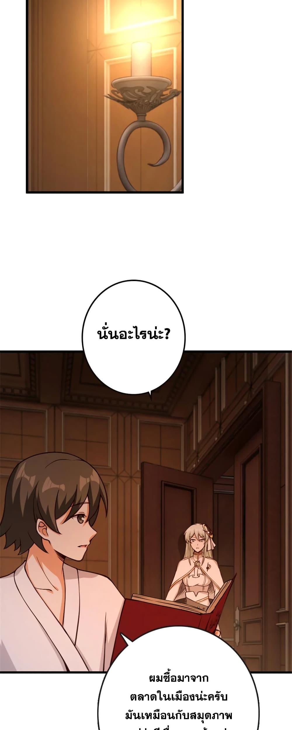 หน้า 26