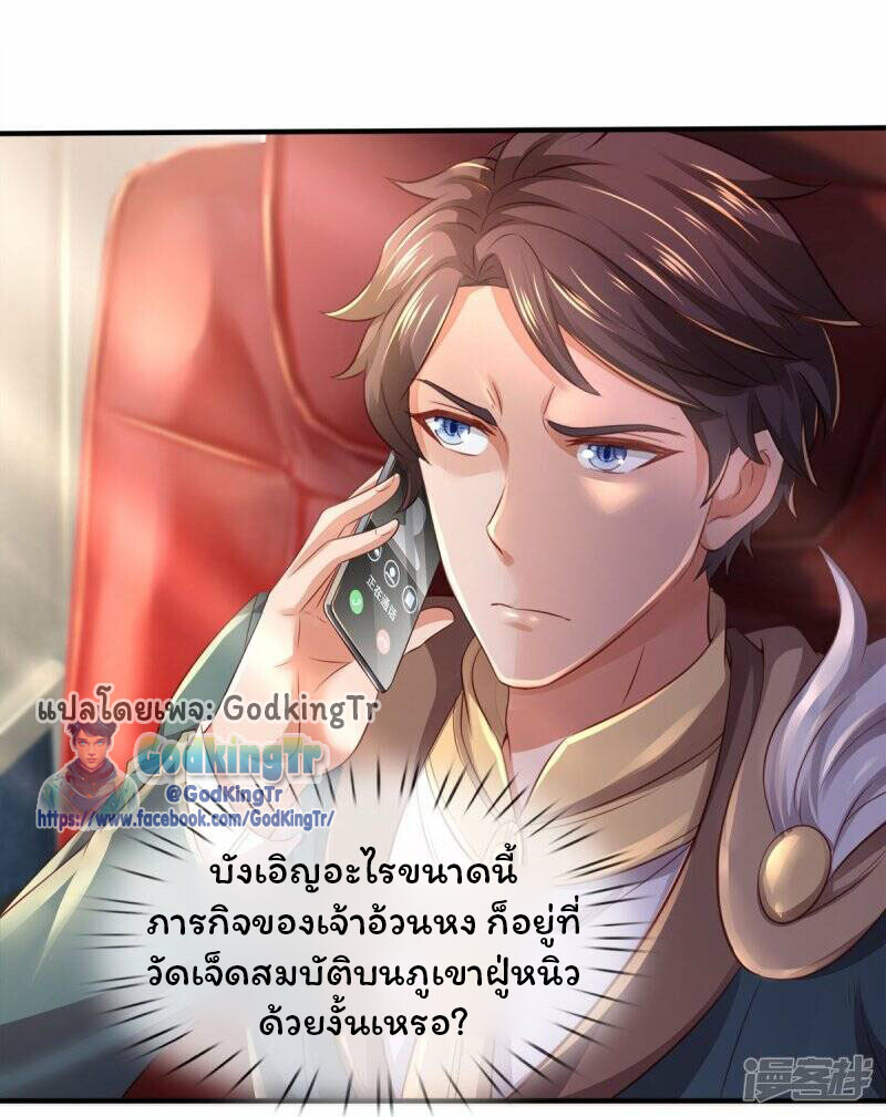 หน้า 27
