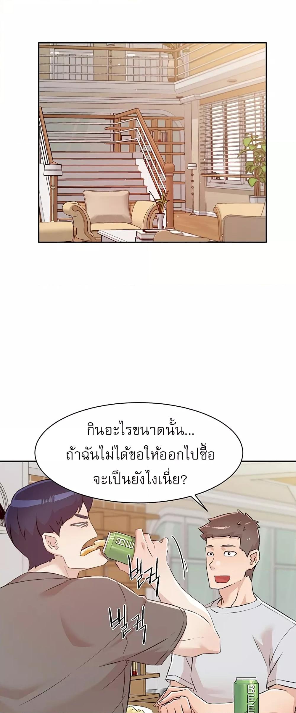 หน้า 27