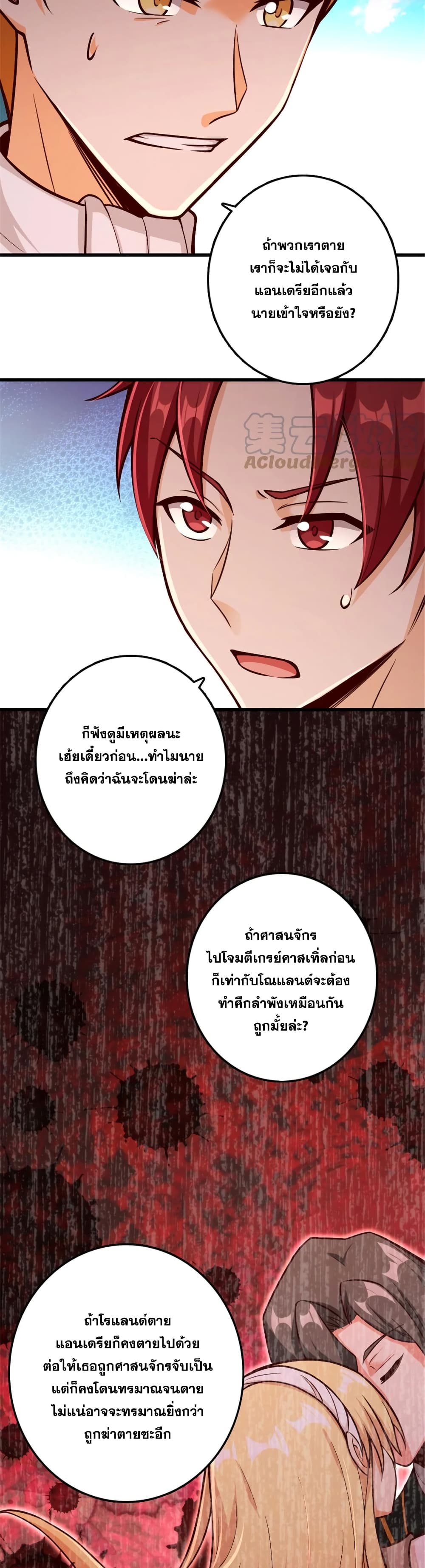 หน้า 27