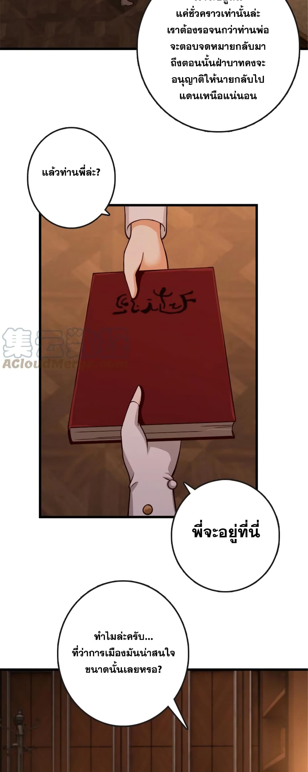 หน้า 28