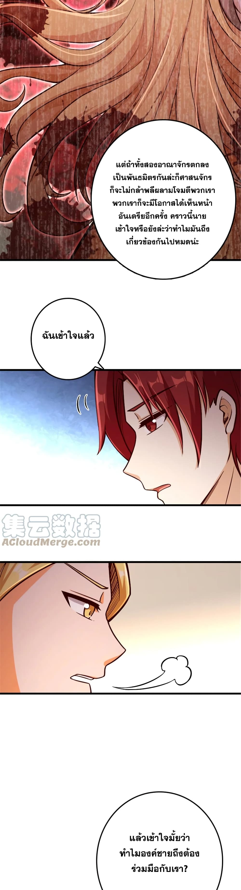 หน้า 28
