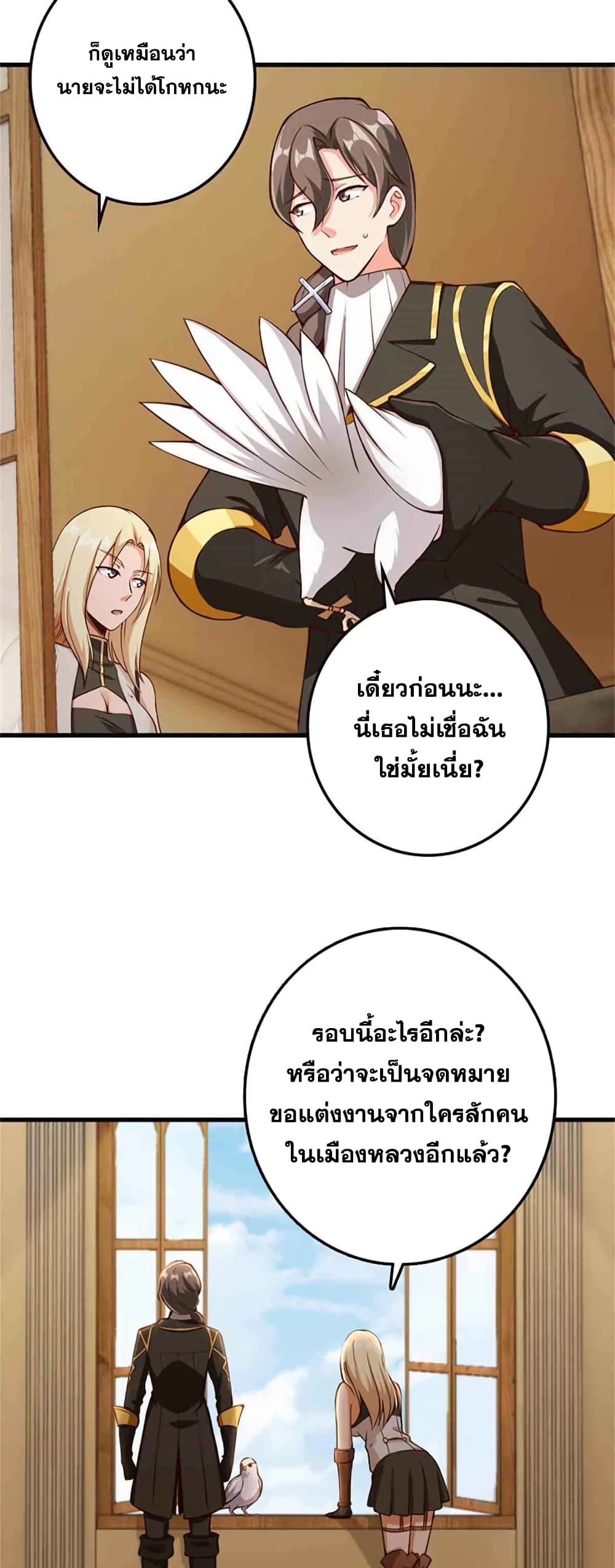 หน้า 28