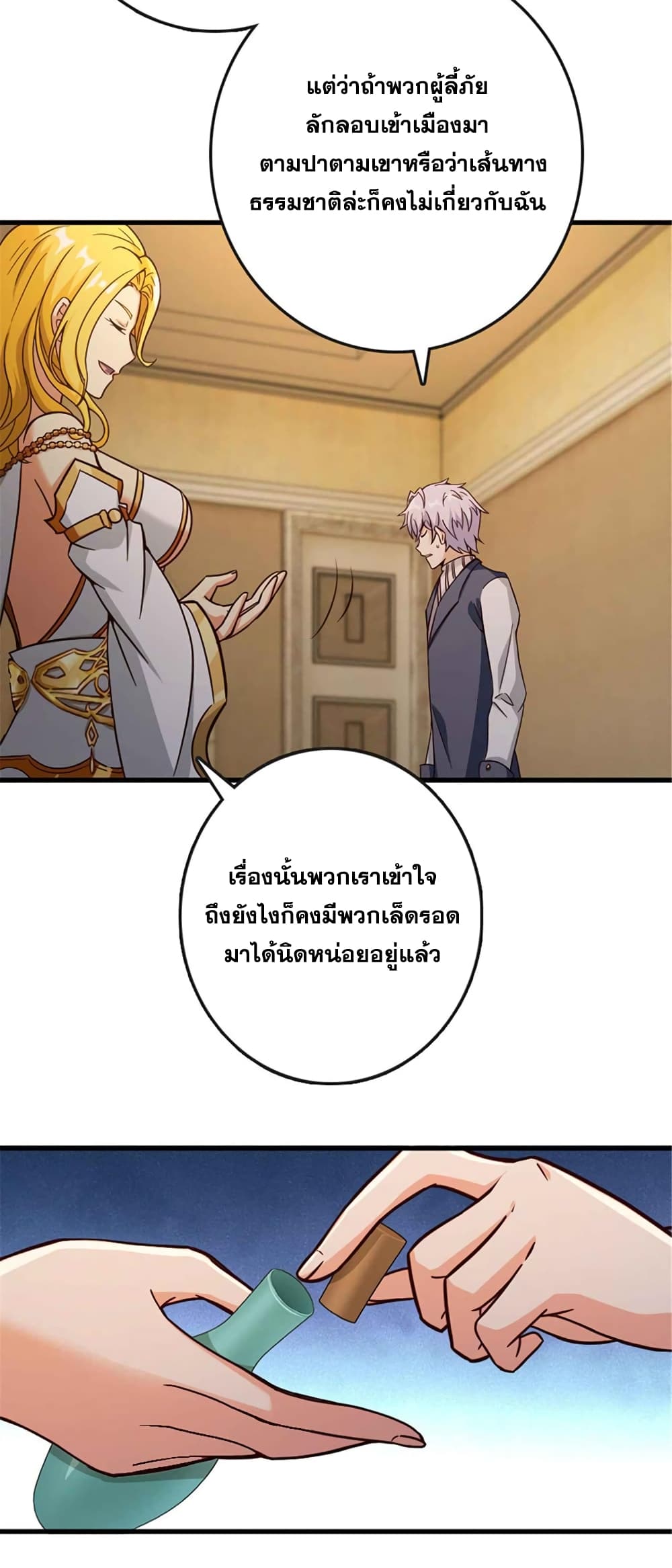หน้า 28