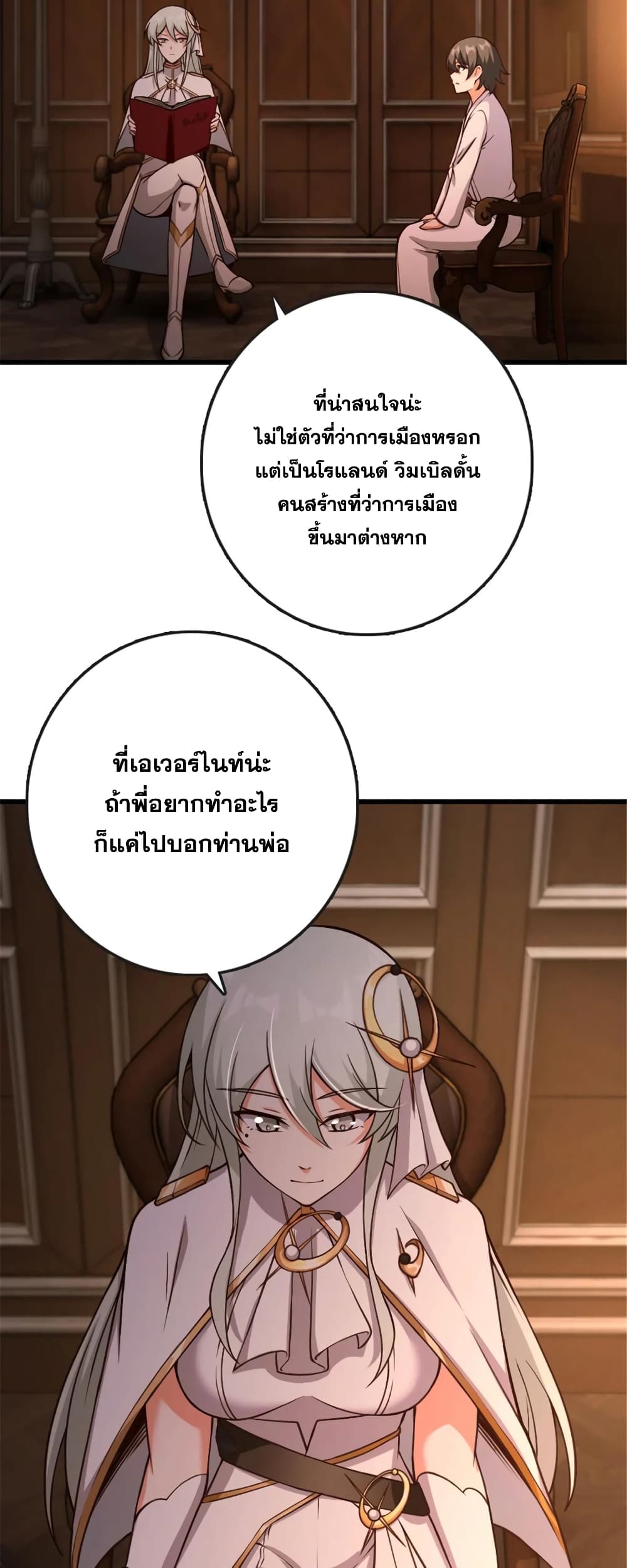 หน้า 29