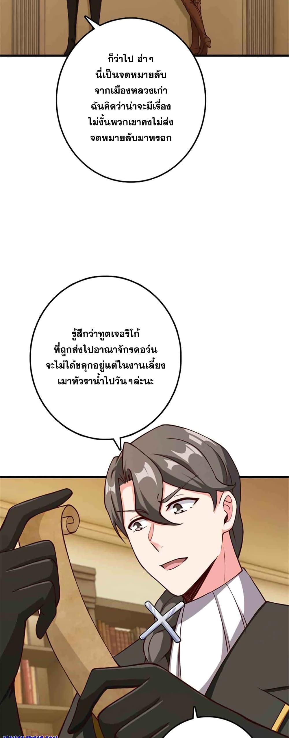 หน้า 29