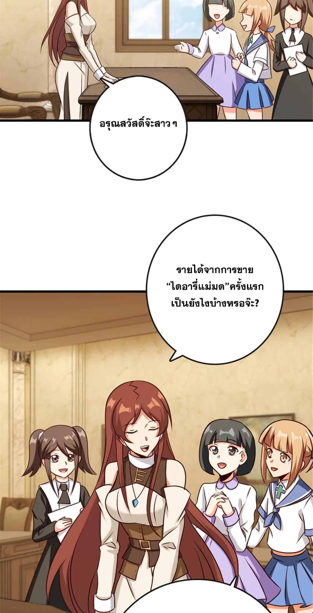 หน้า 29