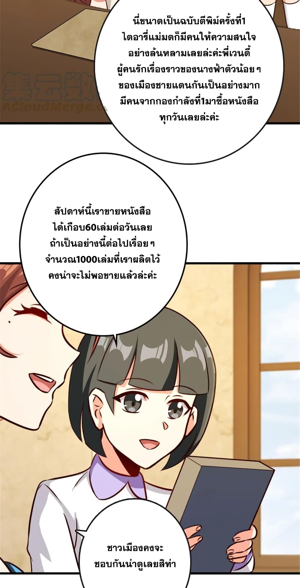 หน้า 30