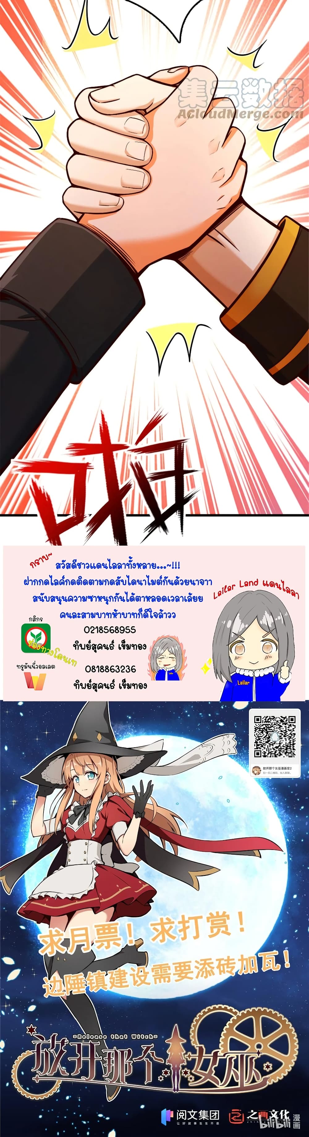 หน้า 30