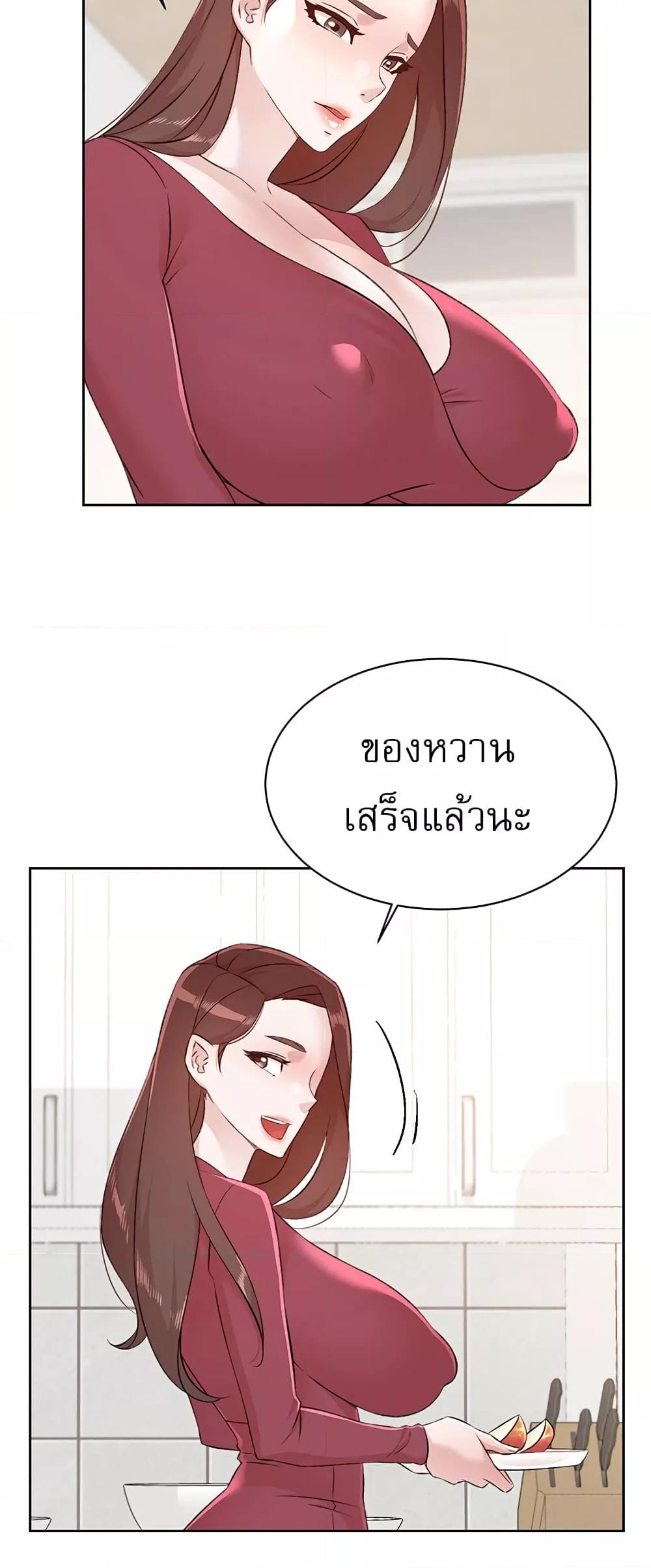 หน้า 30
