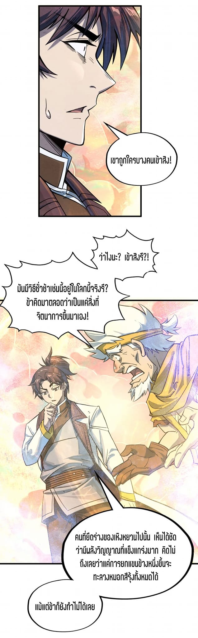 หน้า 30