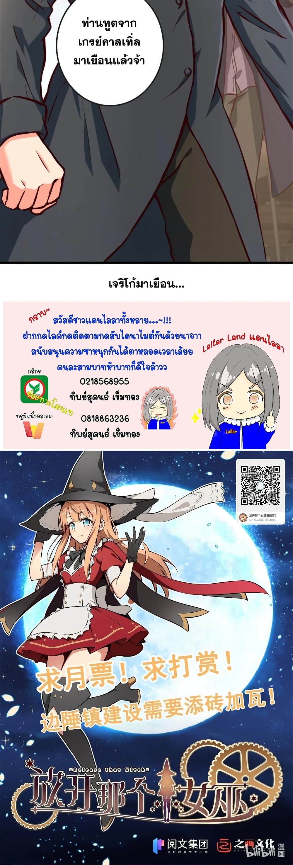 หน้า 30
