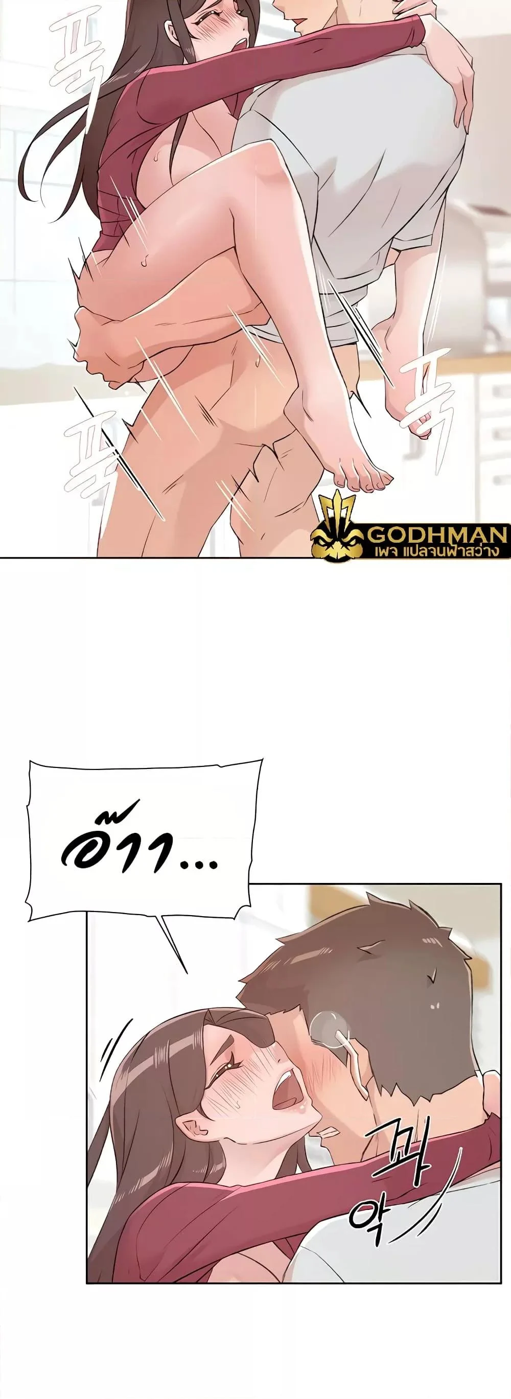 หน้า 31