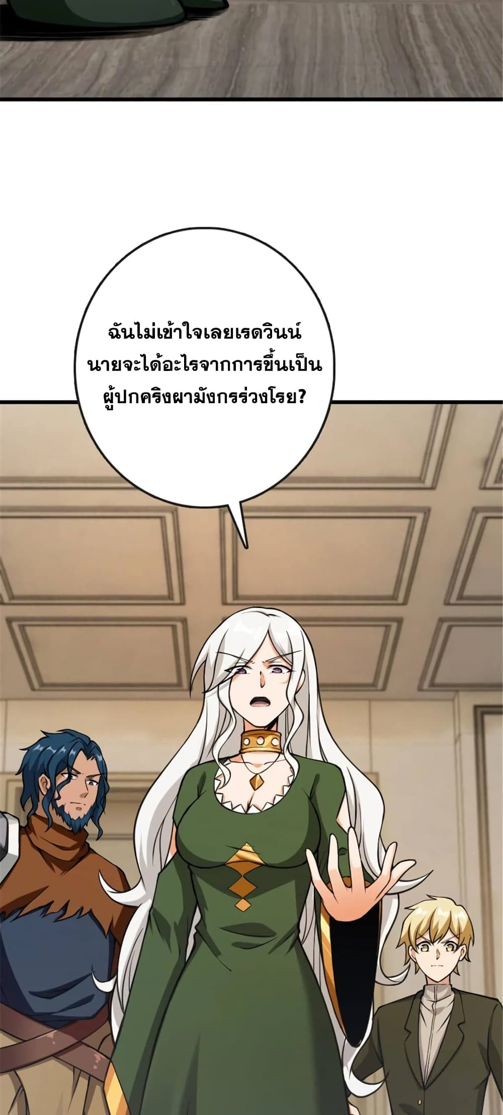 หน้า 31
