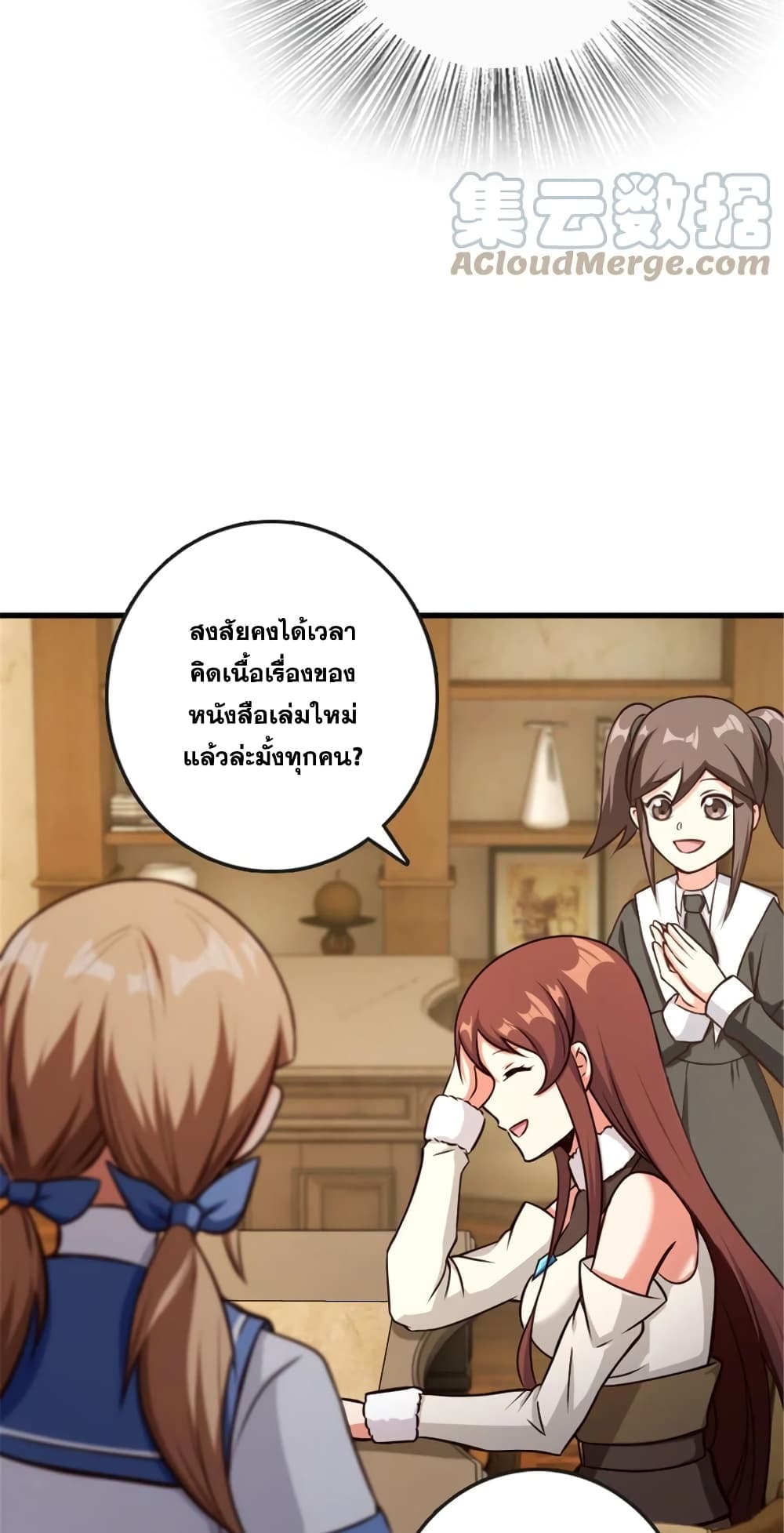 หน้า 32