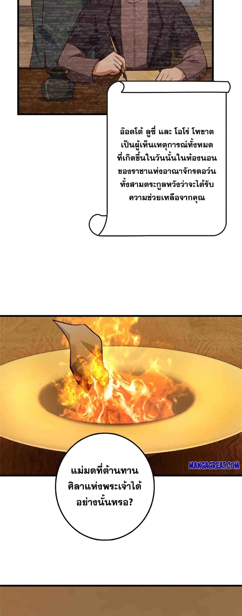 หน้า 32