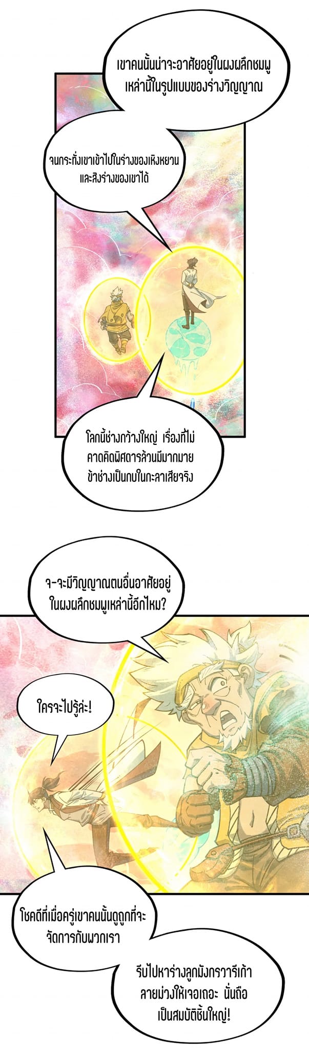 หน้า 32