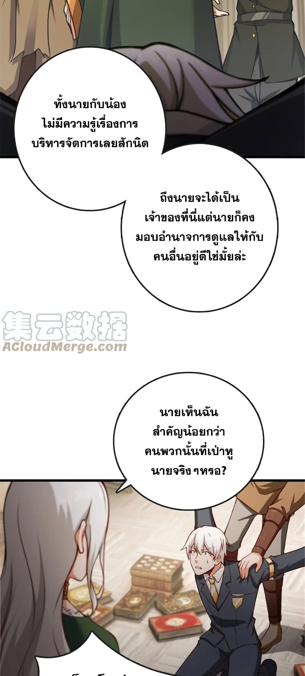หน้า 32