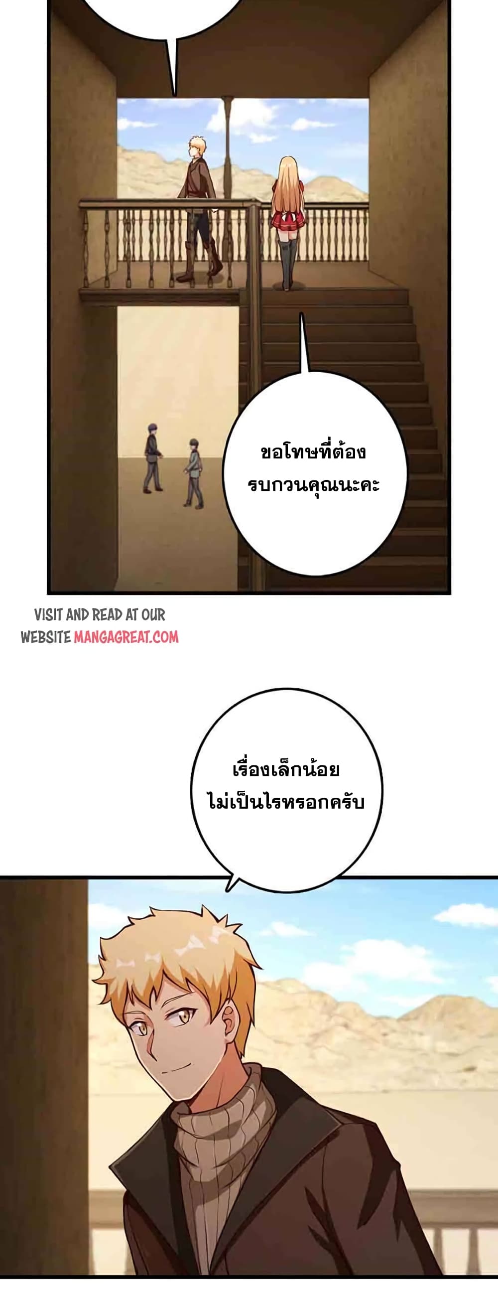 หน้า 34