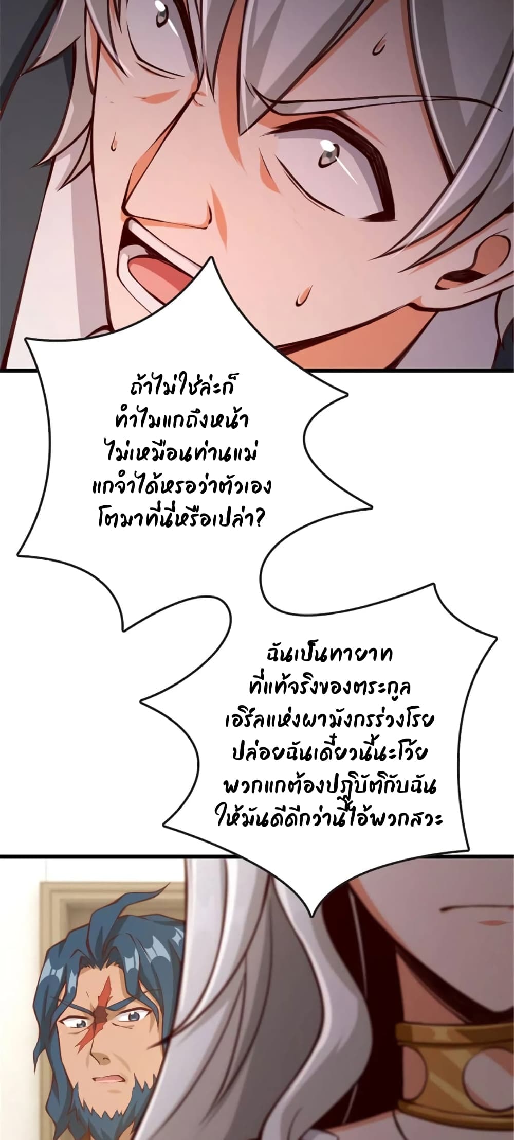 หน้า 34