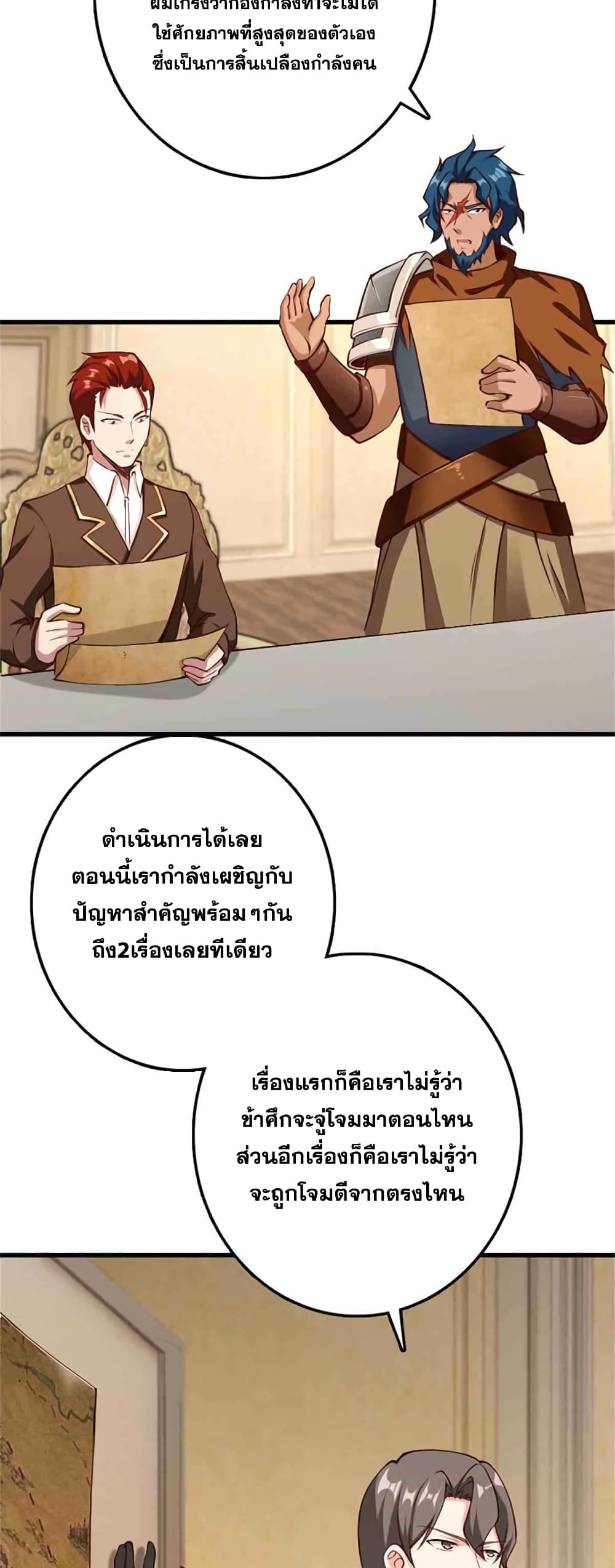 หน้า 35