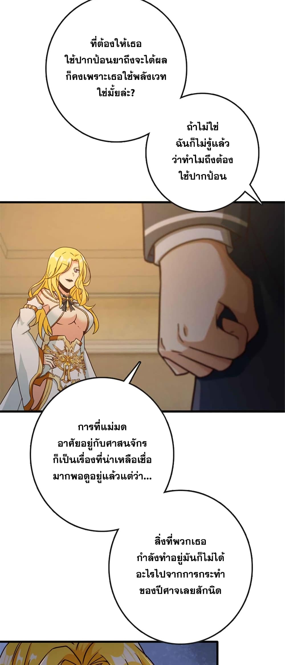 หน้า 35