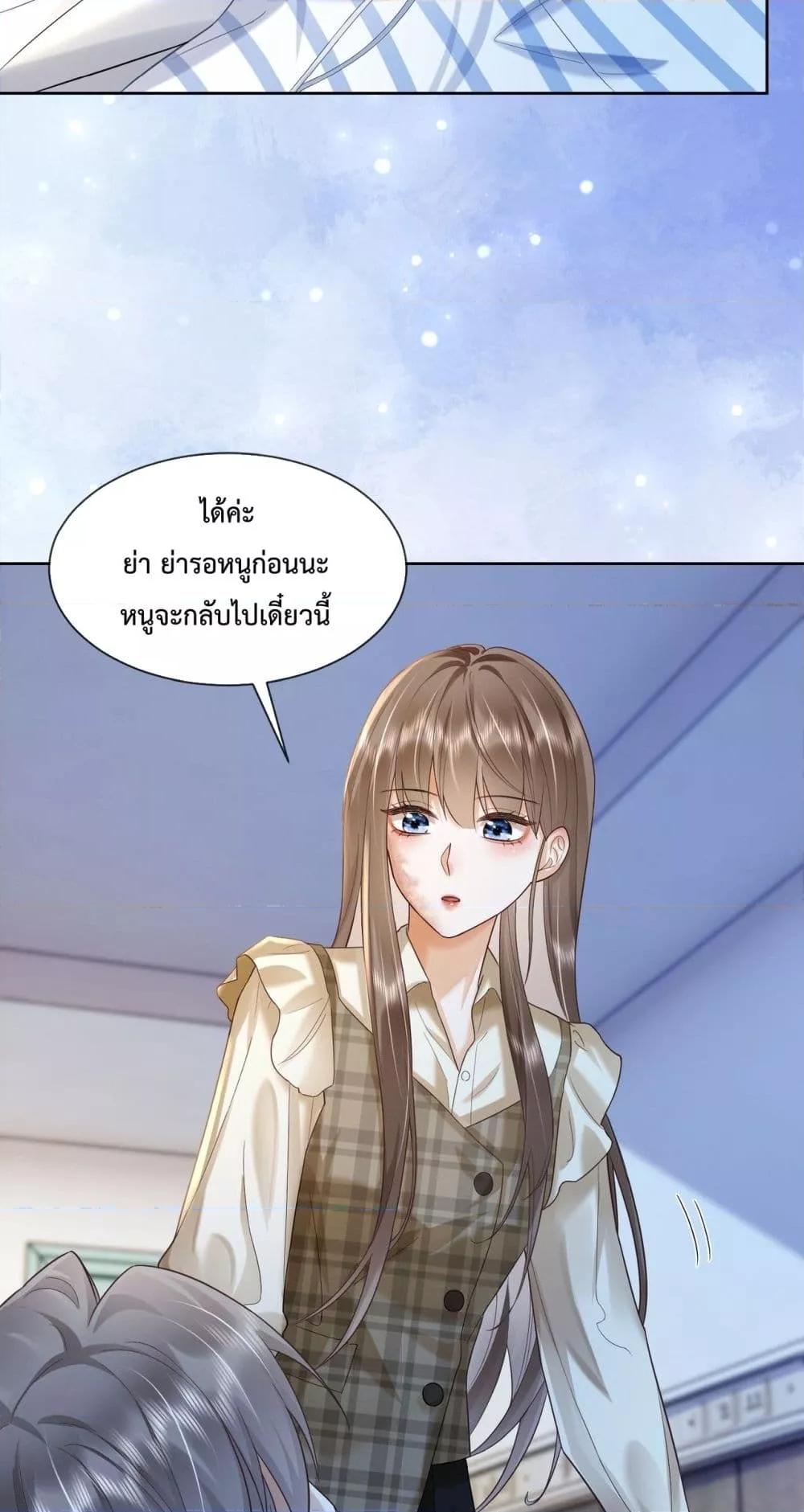 หน้า 35