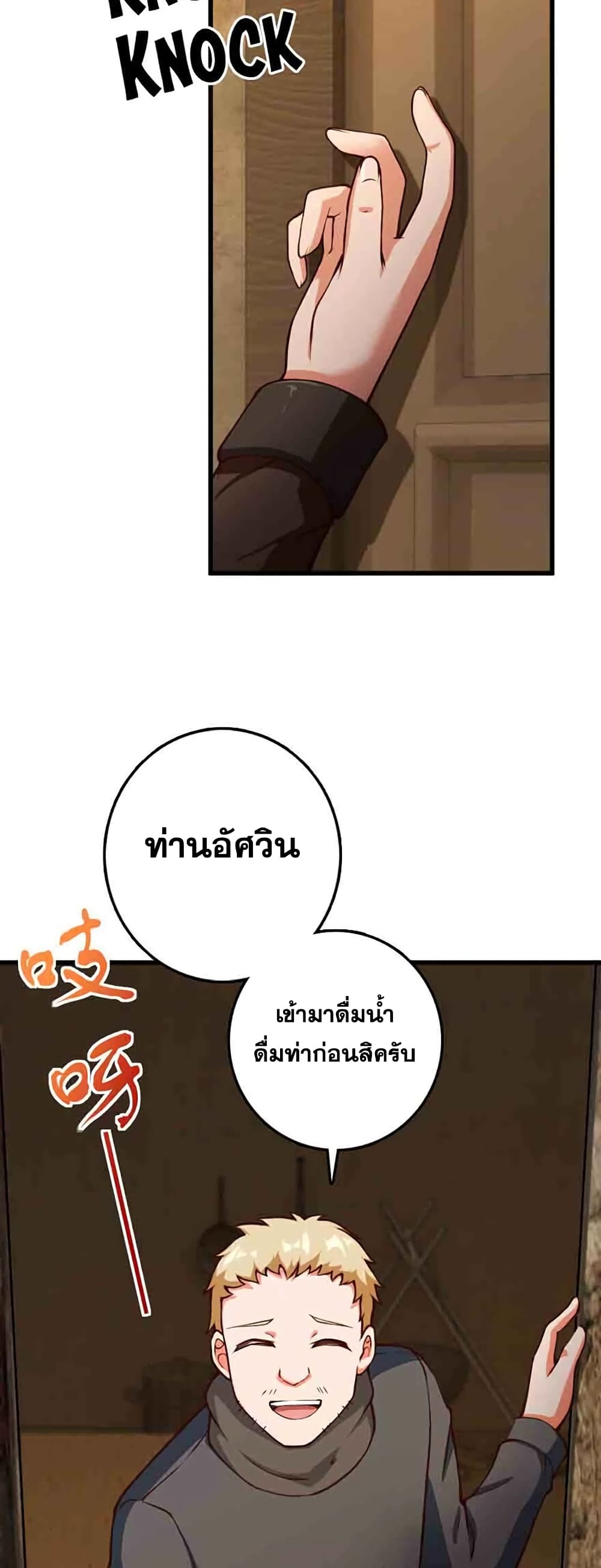 หน้า 36