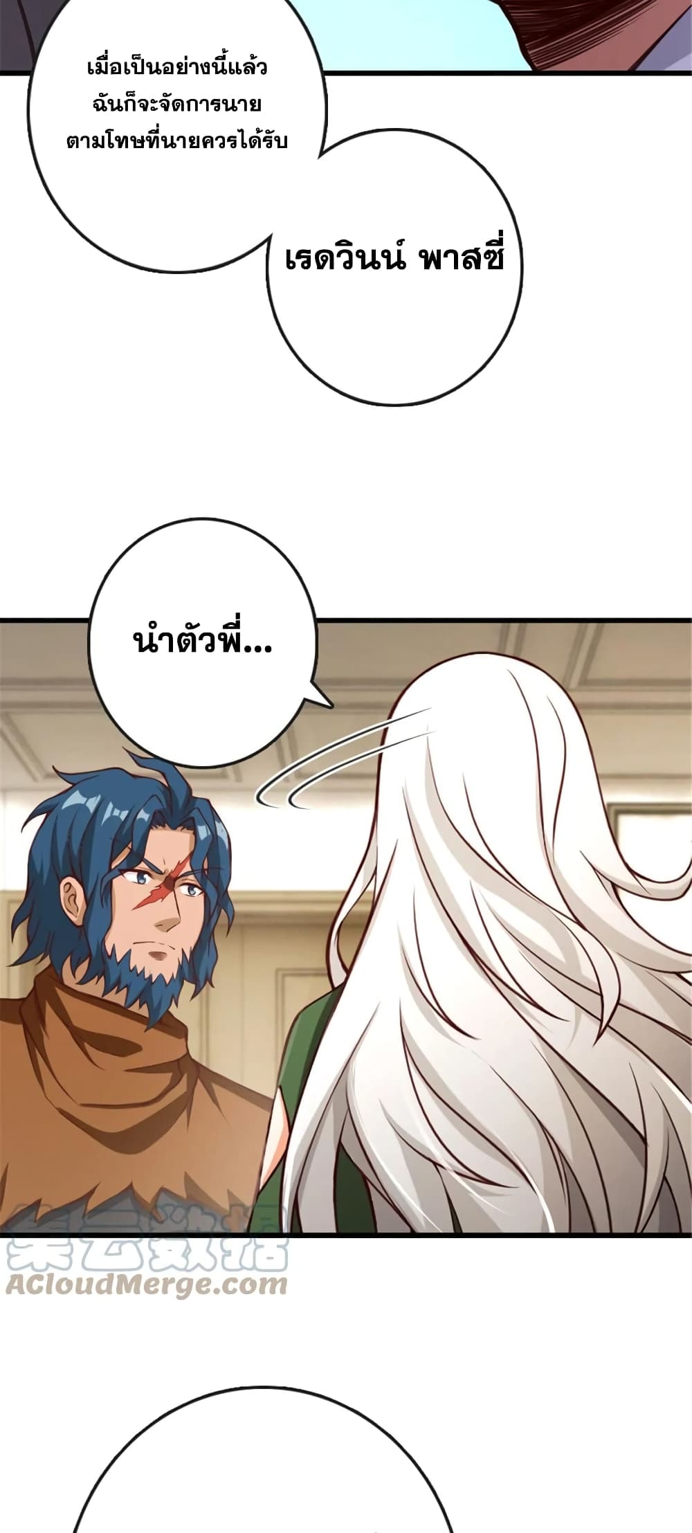 หน้า 37