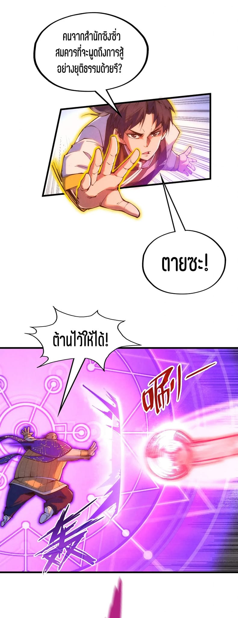 หน้า 37