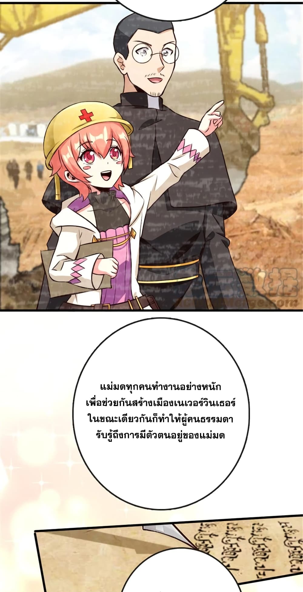 หน้า 39
