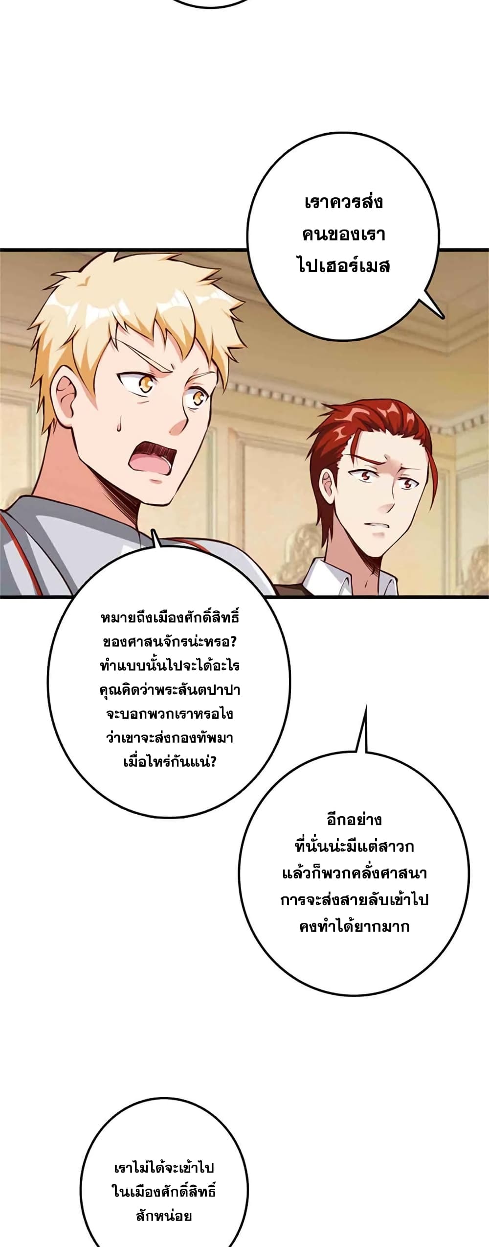 หน้า 40