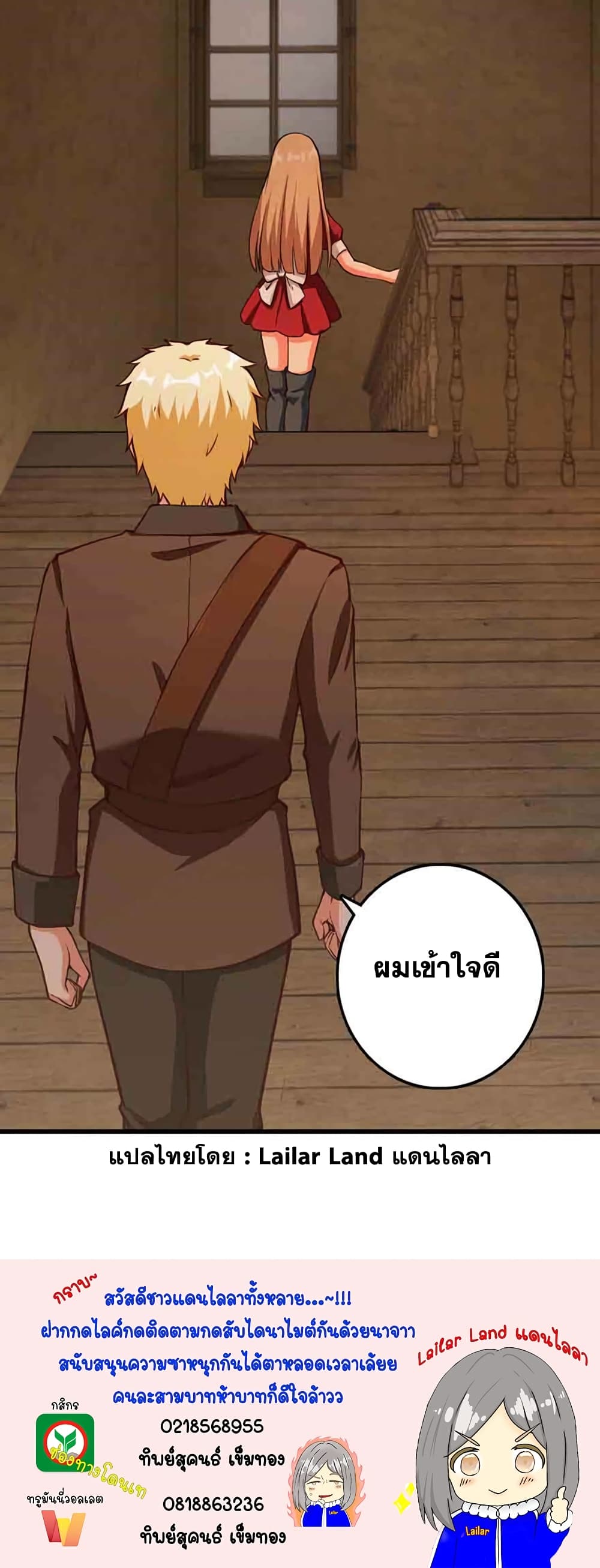 หน้า 41