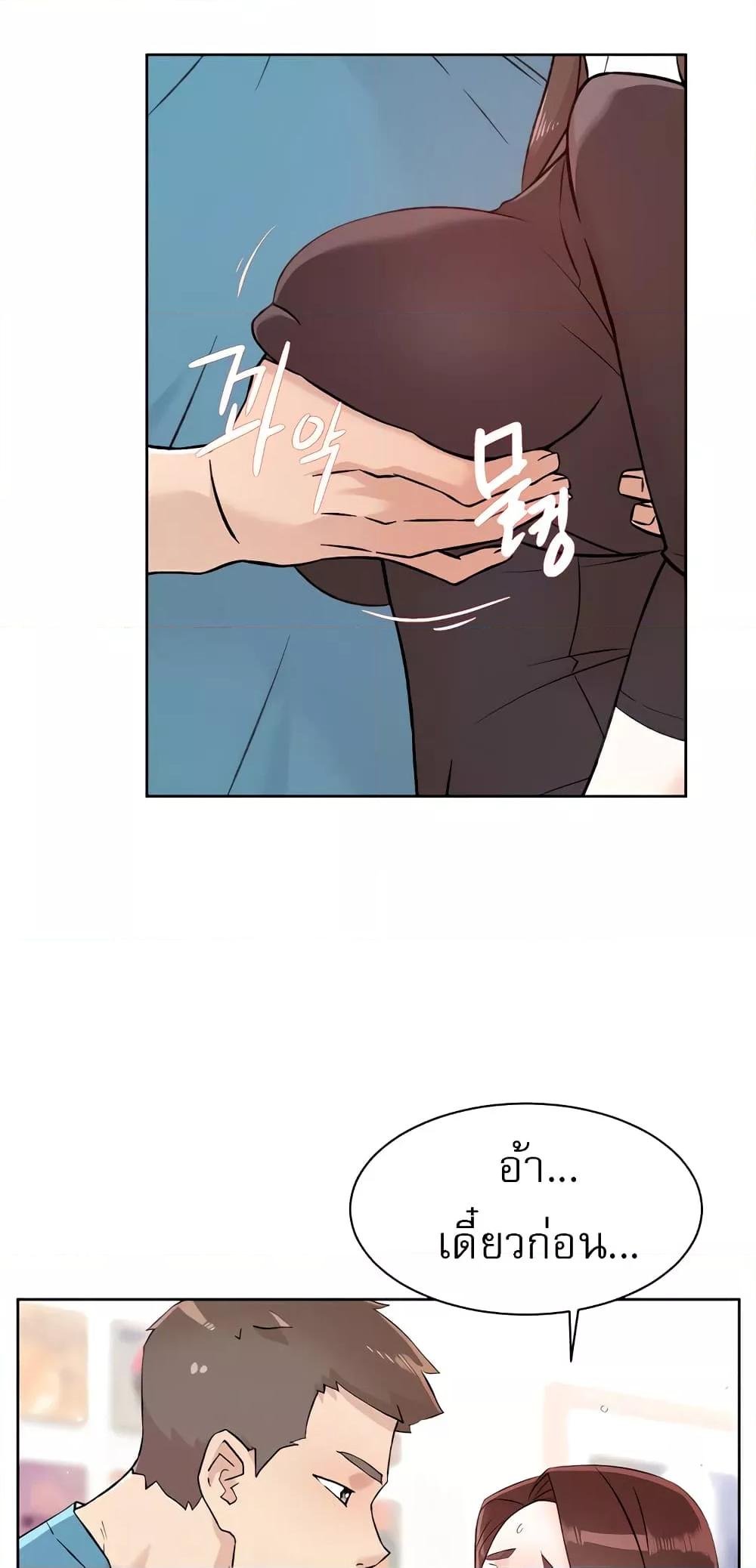 หน้า 49